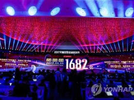 글로본, 알리바바 티몰과 상품구매 계약